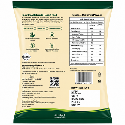 Organic Red Chilli Powder
