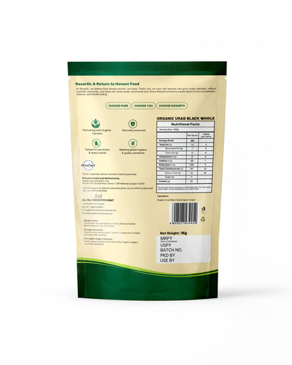 Organic Urad Black Whole